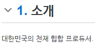 캡처.PNG