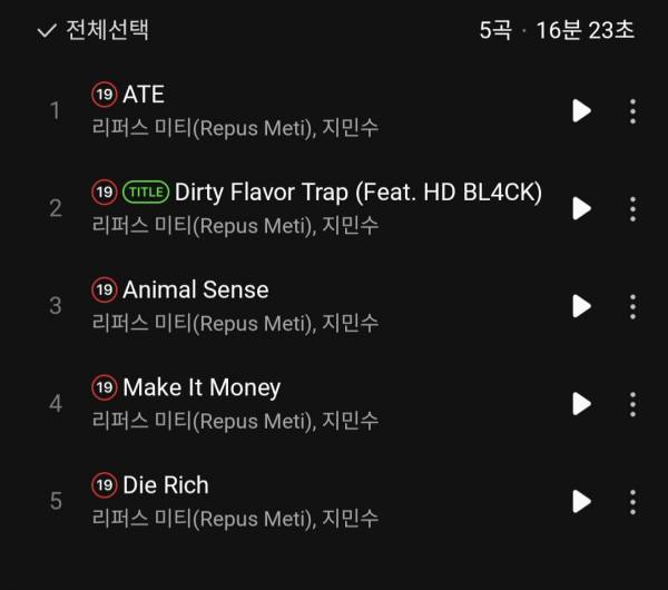 Screenshot_20250126_124359_Melon.jpg