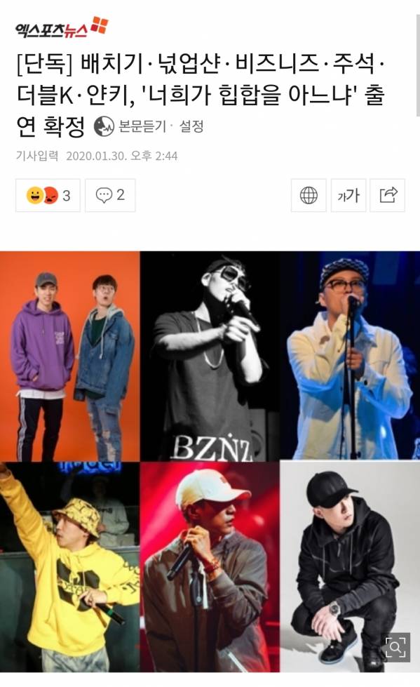 Screenshot_20200130-155332_NAVER.jpg