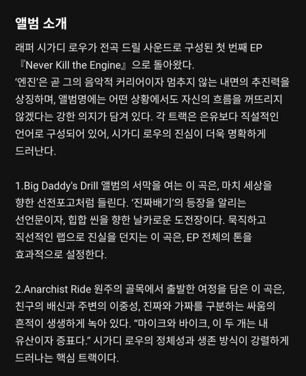 Screenshot_20250923_180145_Melon.jpg