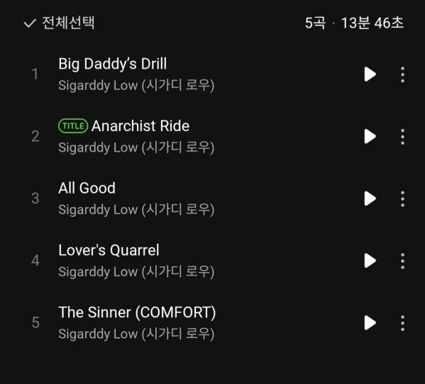 Screenshot_20250923_180152_Melon.jpg