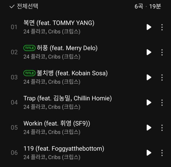 Screenshot_20230625-184106_Melon.jpg
