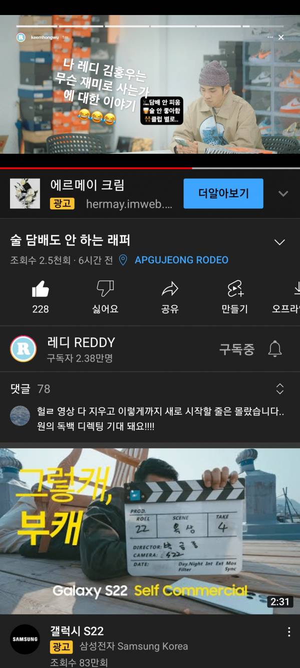 Screenshot_20220221-021910_YouTube.jpg