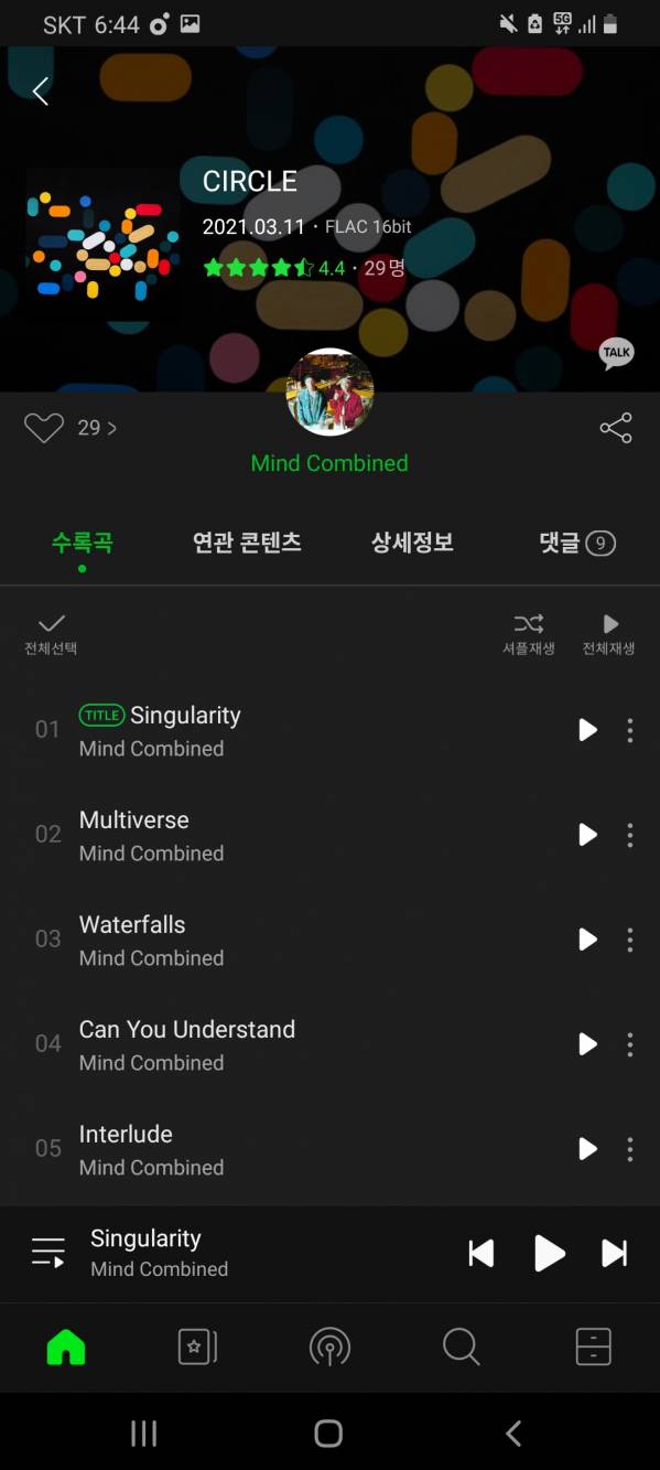 Screenshot_20210311-184434_Melon.jpg