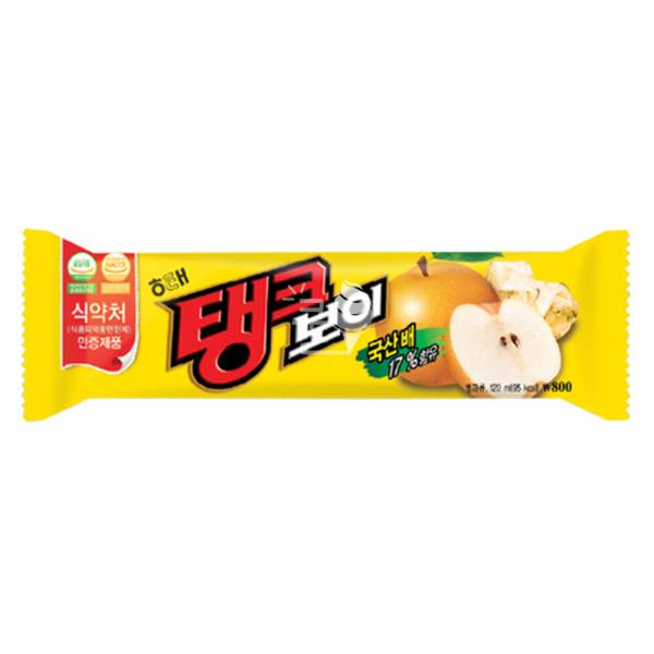 409탱크보이.jpg