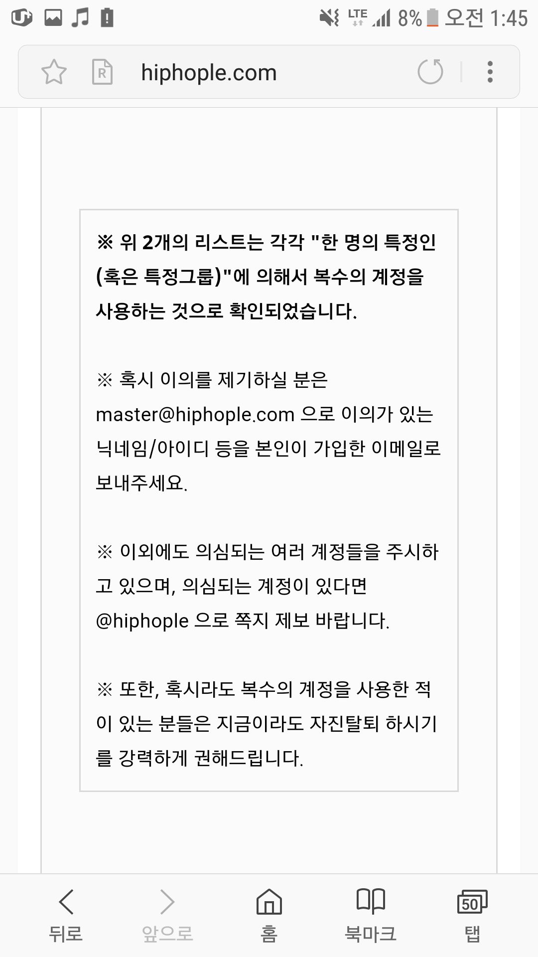 Screenshot_20170324-014521.png