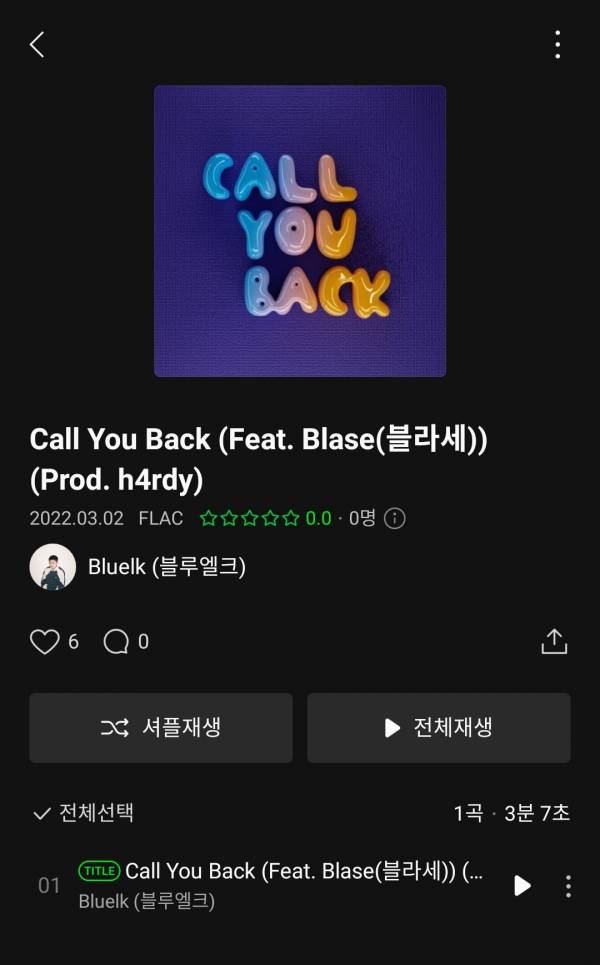 Screenshot_20220302-163937_Melon.jpg