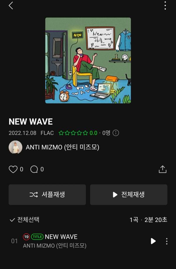 Screenshot_20221208-120244_Melon.jpg