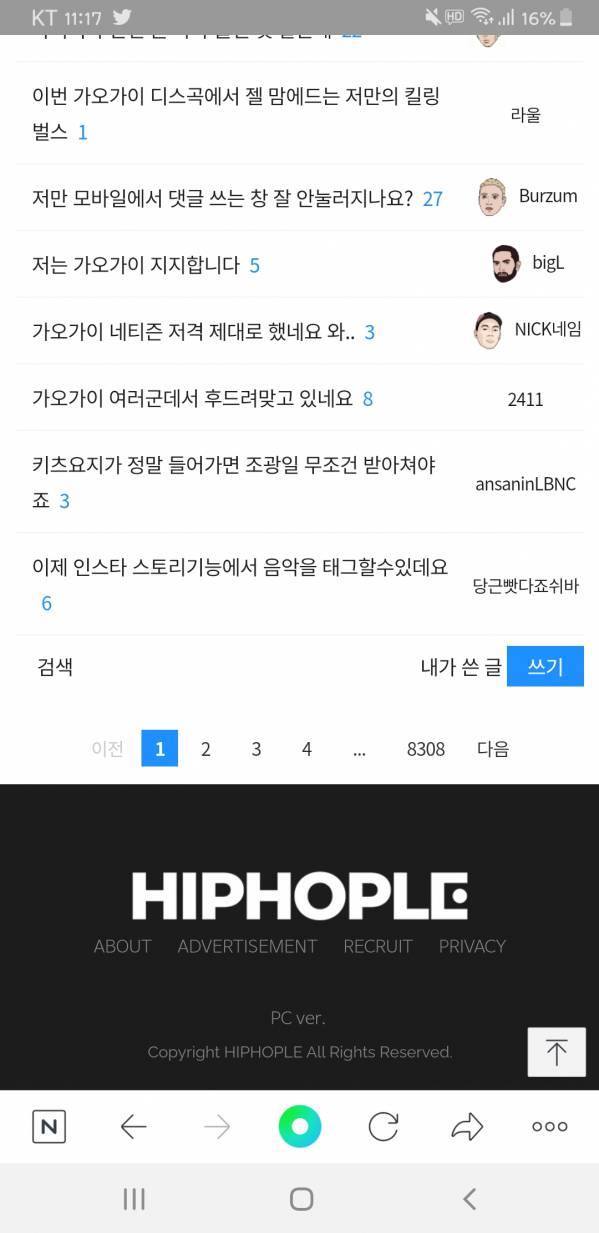 Screenshot_20210127-231736_NAVER.jpg