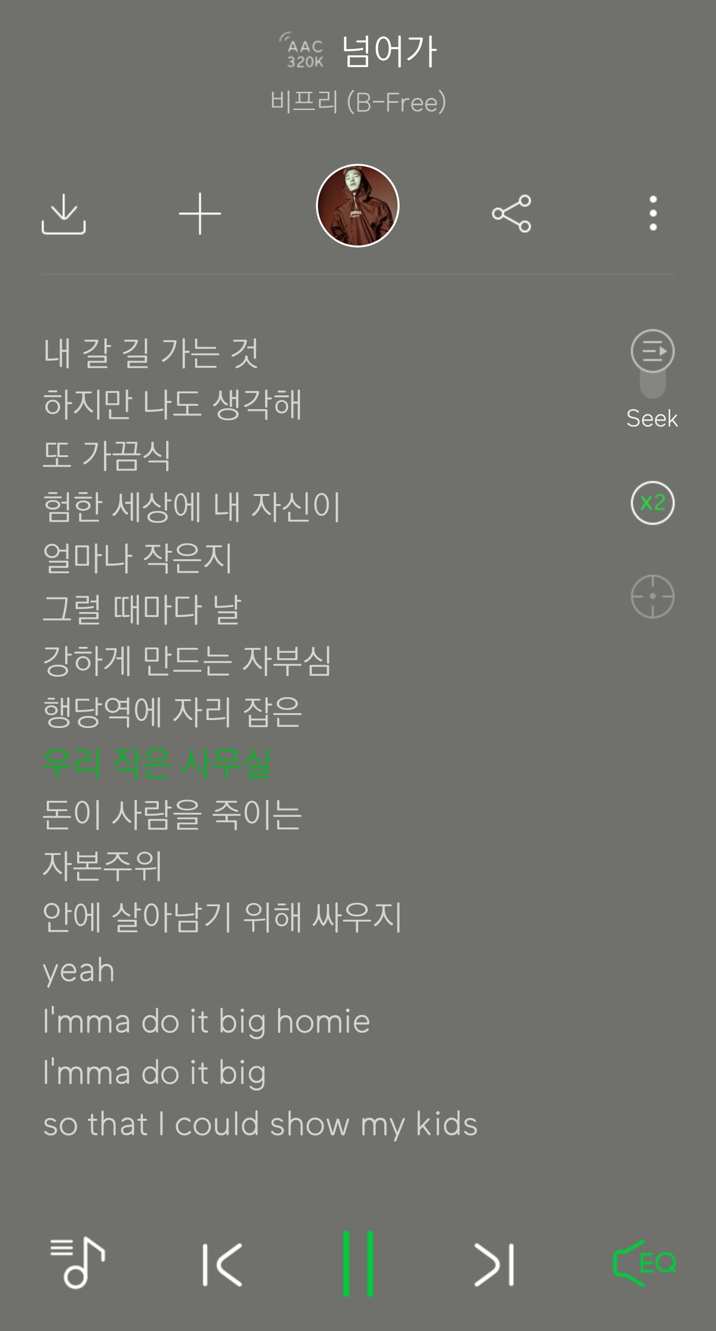 Screenshot_20190329-003735_Melon.jpg