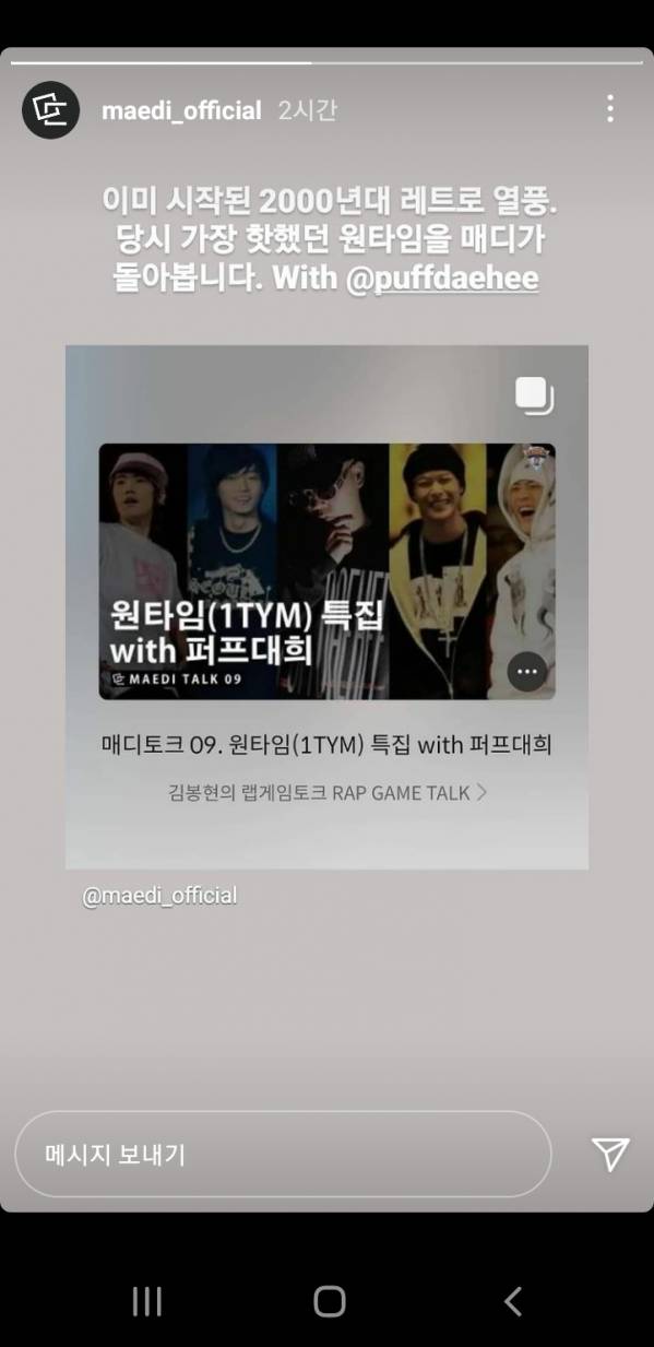Screenshot_20210311-184520_Instagram.jpg