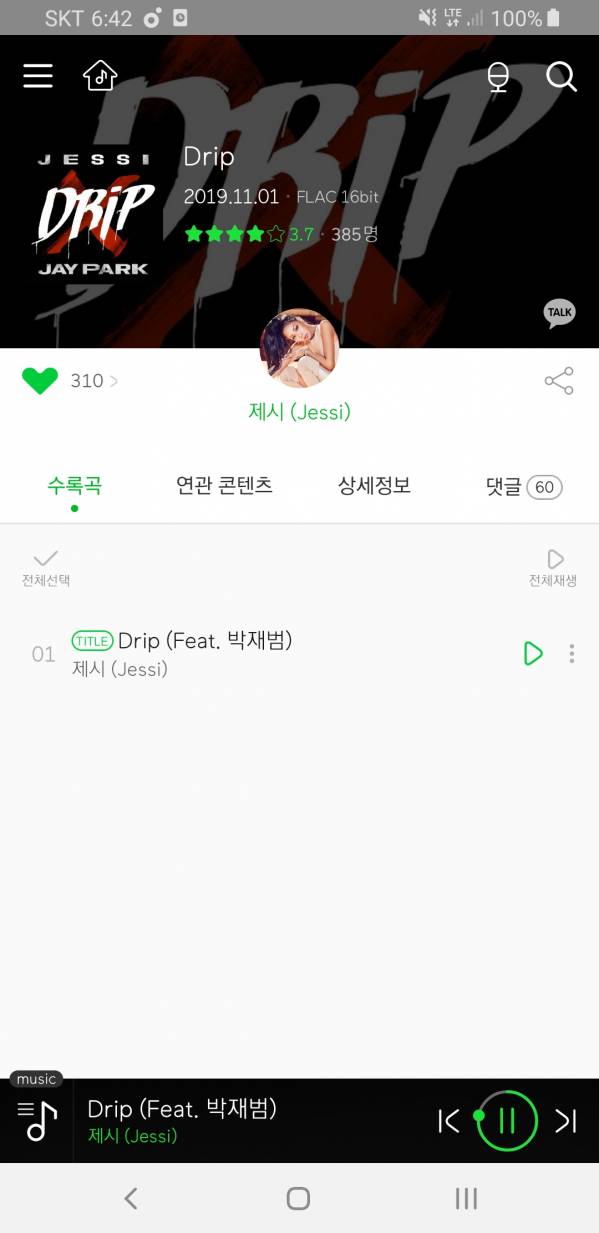 Screenshot_20191102-184226_Melon.jpg