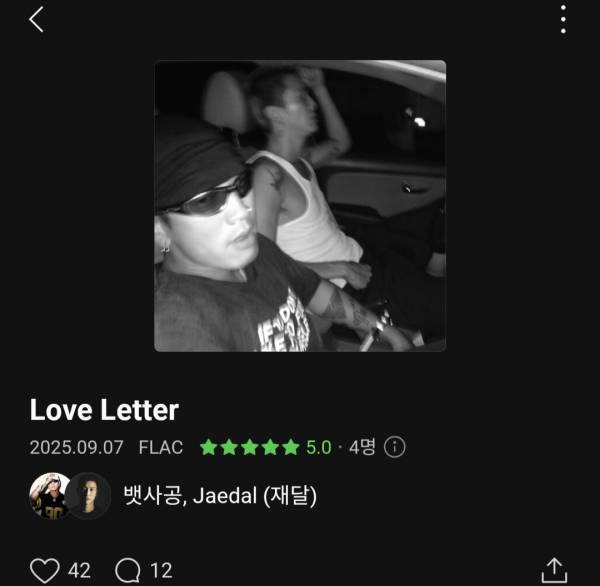 Screenshot_20250907_191538_Melon.jpg