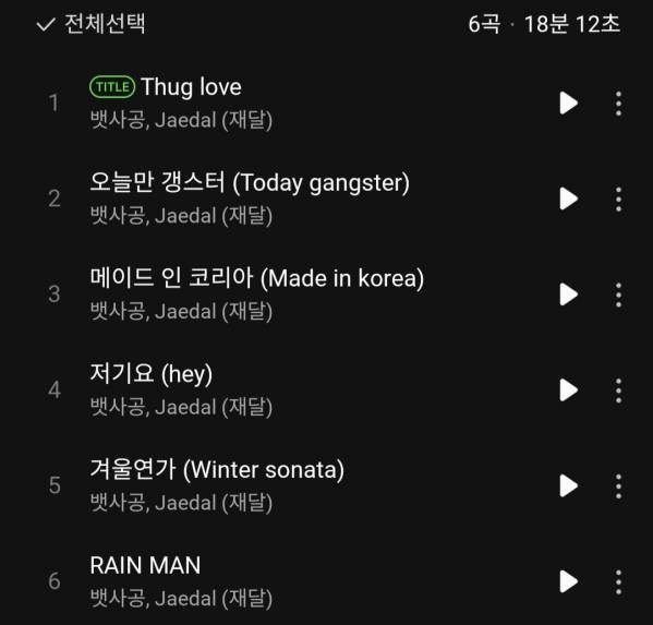 Screenshot_20250907_191536_Melon.jpg