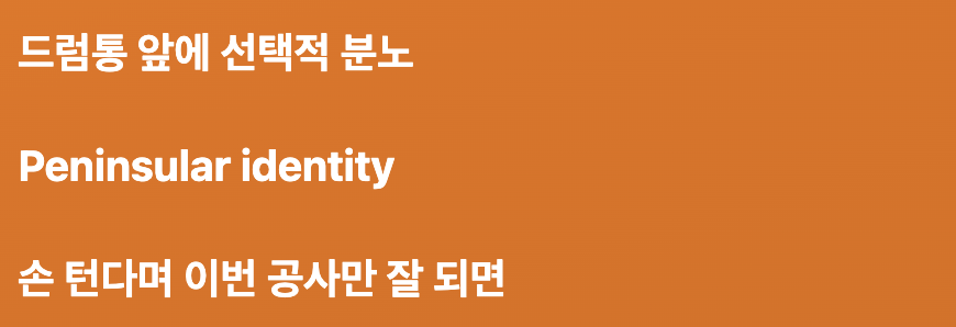 Screenshot 2025-11-20 at 8.00.53 PM.png