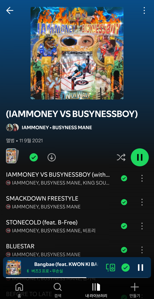 Screenshot_20260718_153604_Spotify.png