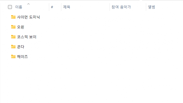 스크린샷 2023-09-02 210242.png