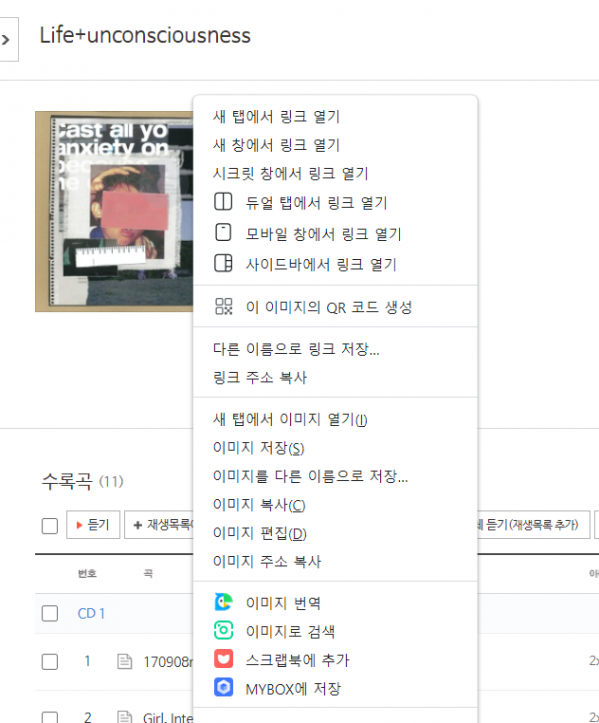 스크린샷 2023-09-02 195058.png