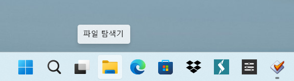 스크린샷 2023-09-02 194133.png