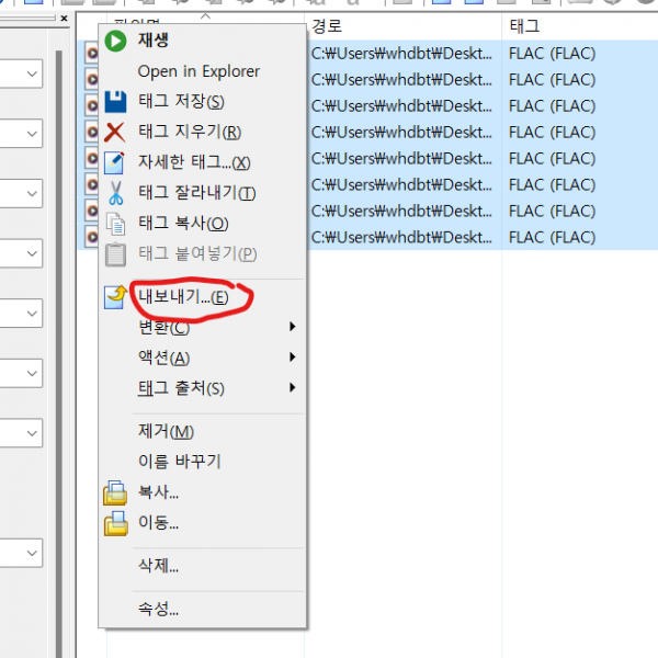 스크린샷 2023-09-02 201335.png