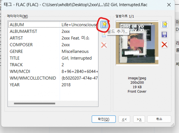 스크린샷 2023-09-02 200358.png