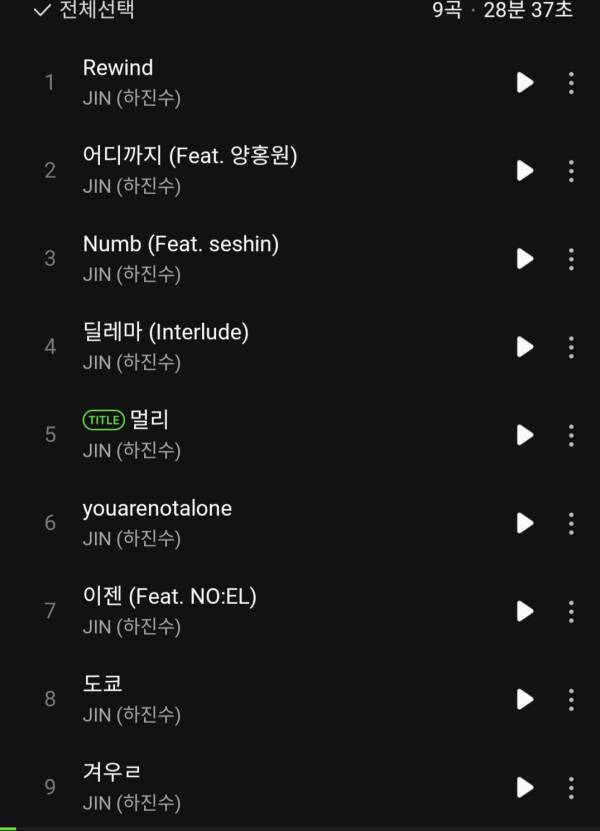 Screenshot_20241129_180916_Melon.jpg