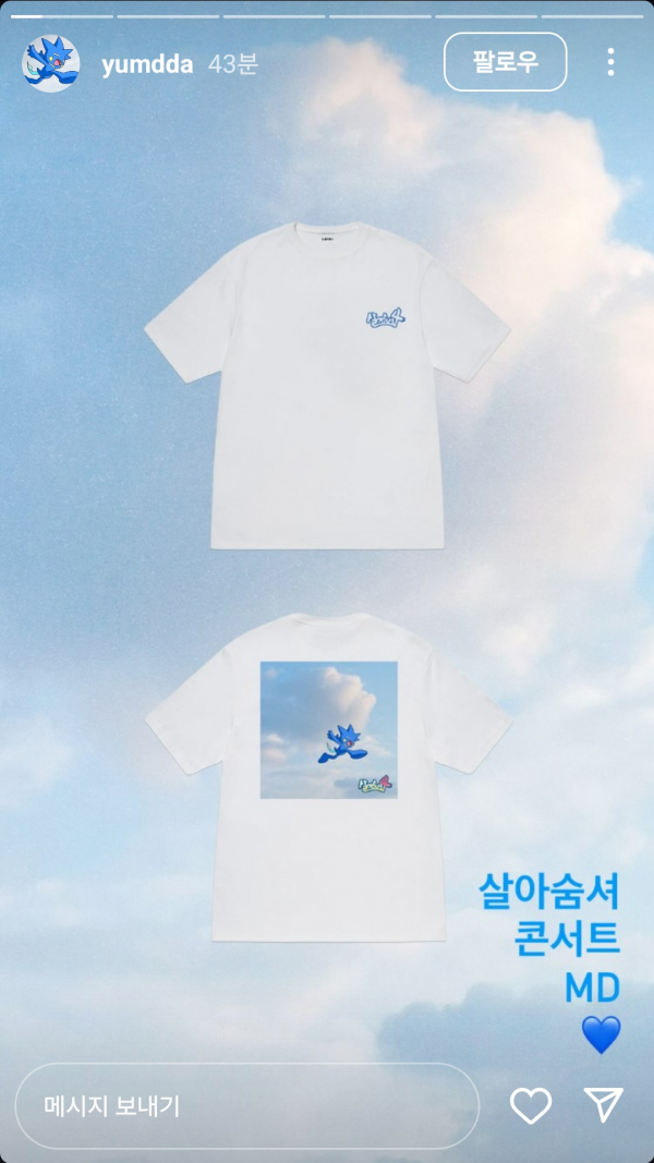Screenshot_20250705_211430_Instagram.png