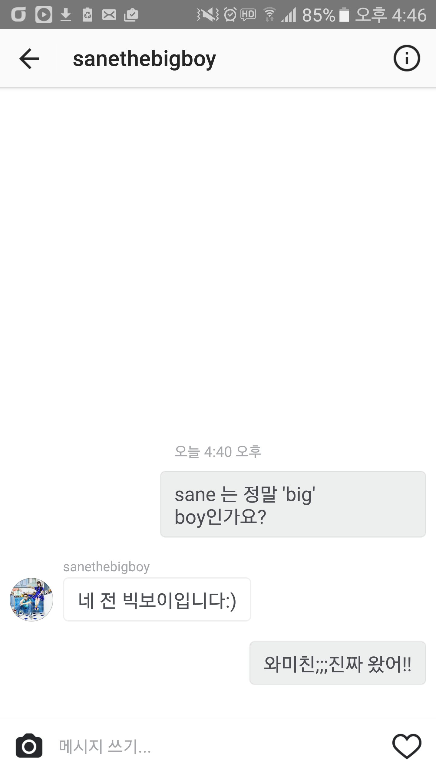 Screenshot_20160721-164624.png
