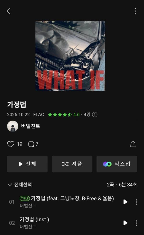Screenshot_20261022_185125_Melon.jpg