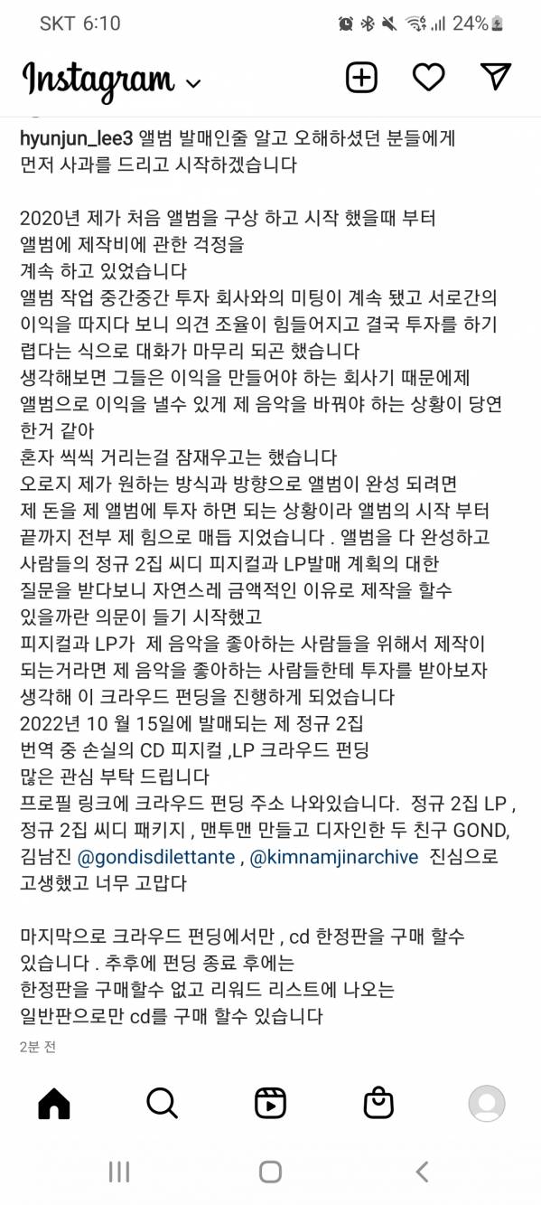 Screenshot_20220930-181051_Instagram.jpg