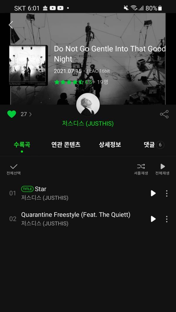 Screenshot_20210715-180139_Melon.jpg