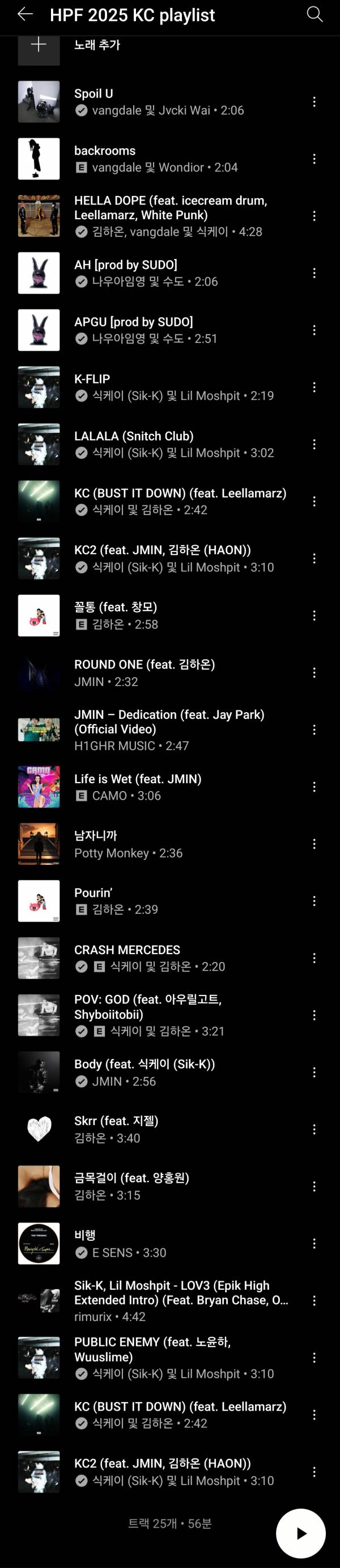 Screenshot_20250504_153110_YouTube Music.jpg