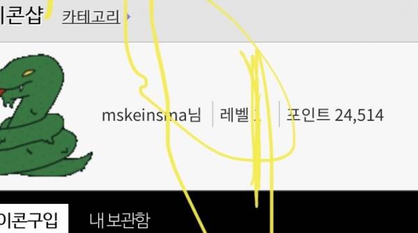 4499AF5D-2EC0-473D-A627-0AF6CD37C914.jpeg : 힙x) 10000포 나눔