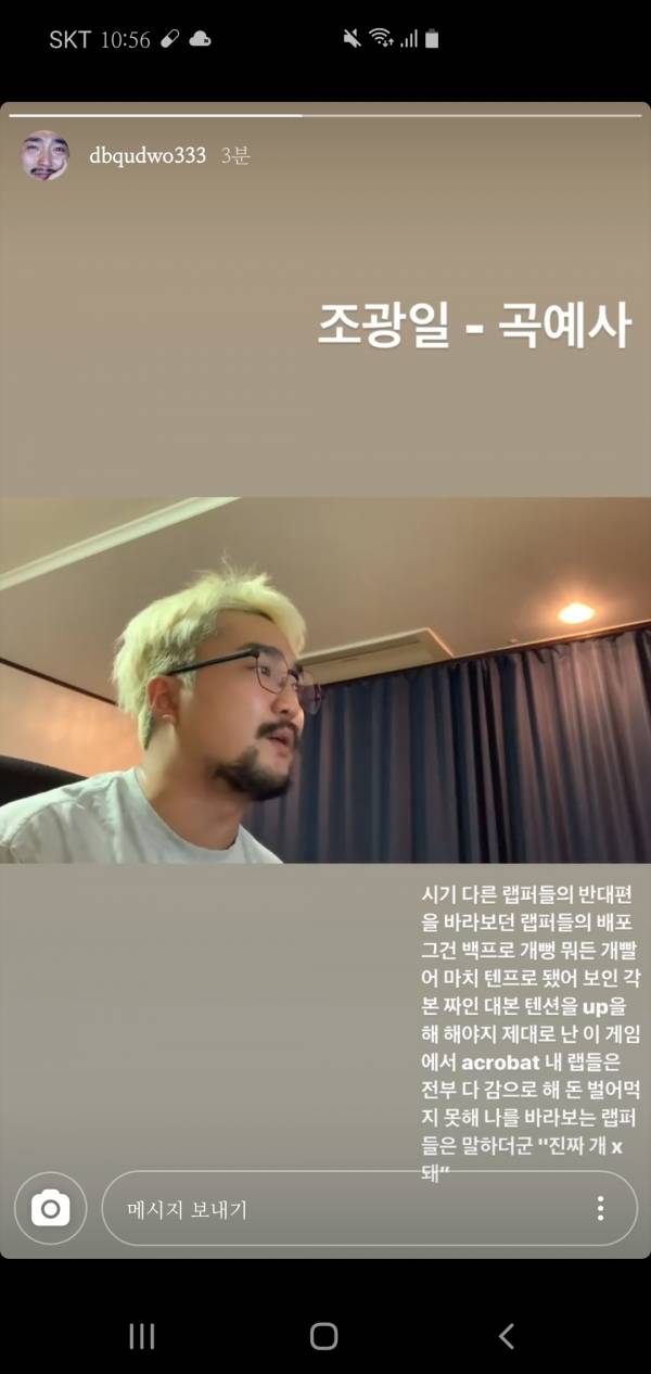 Screenshot_20200630-225650_Instagram.jpg