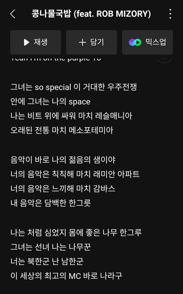 Screenshot_20251003_132540_Melon.jpg