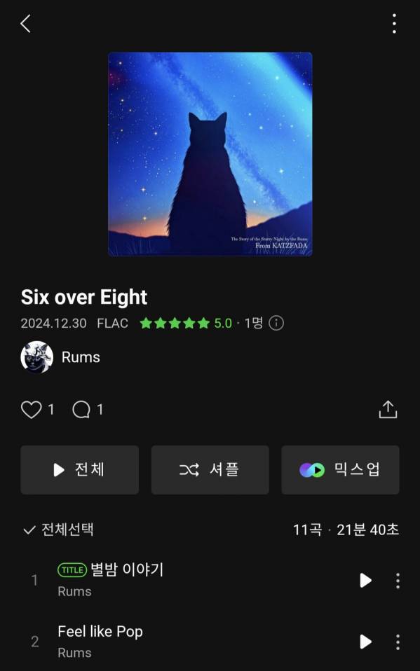 Screenshot_20241231_191848_Melon.jpg