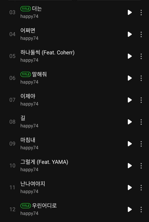 Screenshot_20230716-183811_Melon.jpg