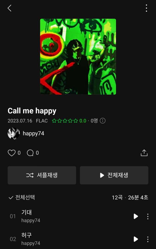 Screenshot_20230716-183812_Melon.jpg