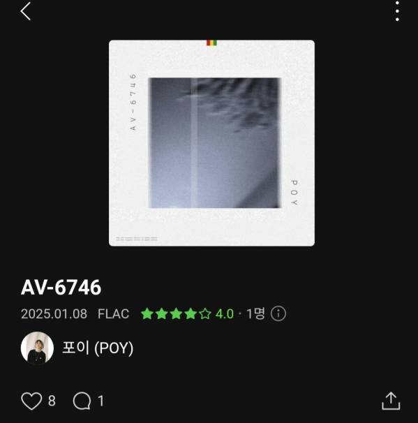 Screenshot_20250126_120119_Melon.jpg