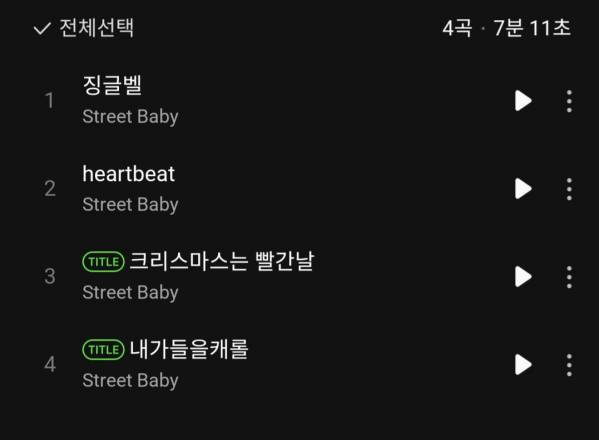 Screenshot_20241215_120146_Melon.jpg