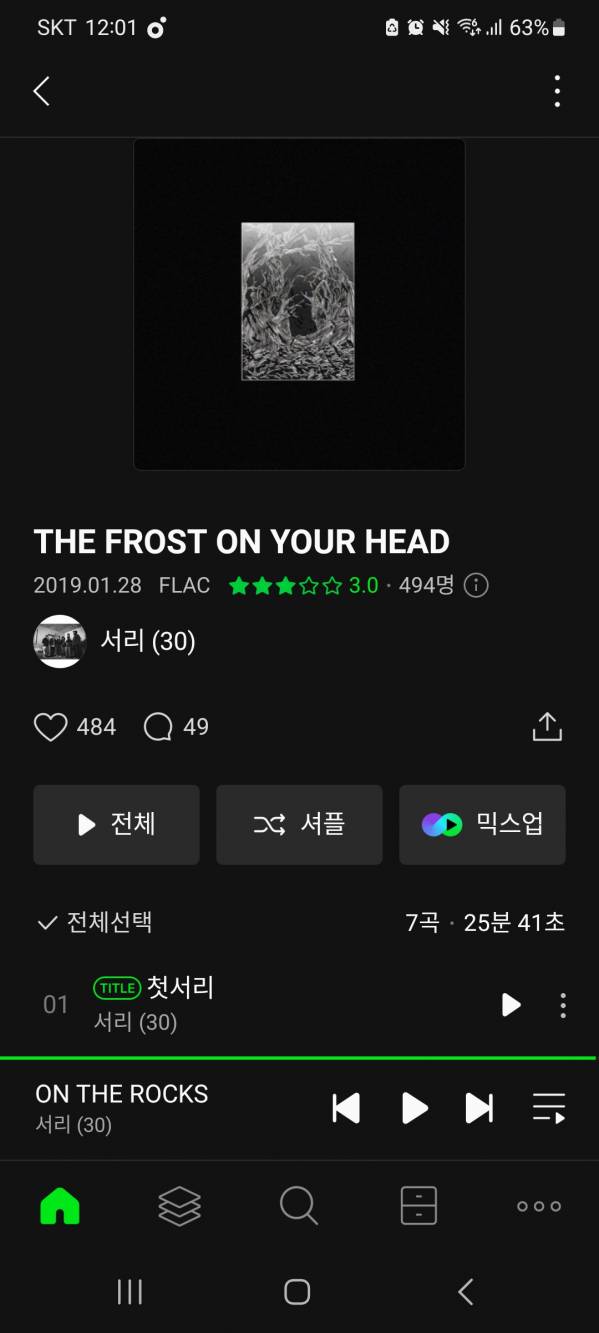 Screenshot_20231106_000108_Melon.jpg