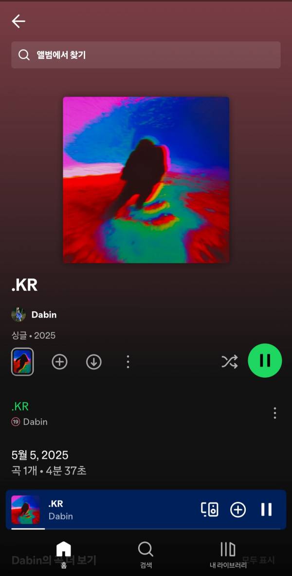 Screenshot_20250505_181013_Spotify.jpg