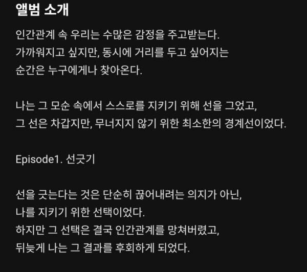 Screenshot_20250923_175817_Melon.jpg