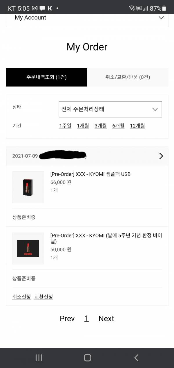 Screenshot_20210709-170534_Chrome.jpg