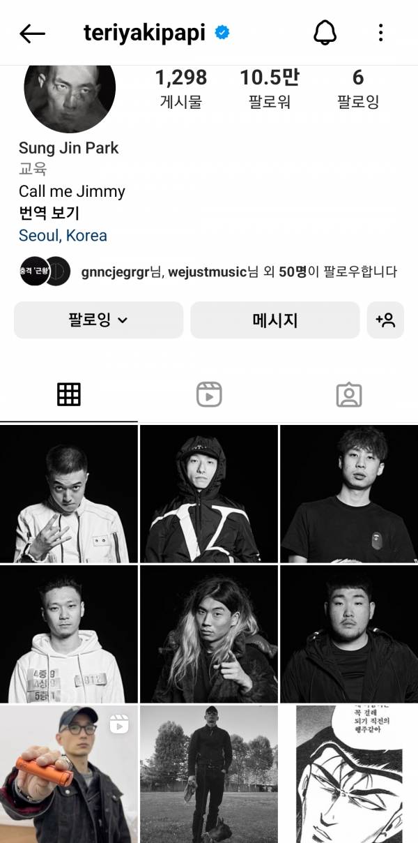 Screenshot_20230329-212835_Instagram.jpg