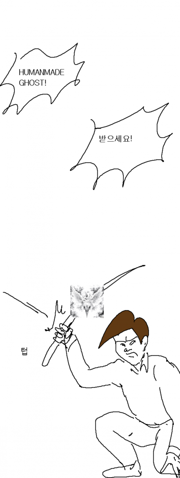 제목 없음.png8.2.png