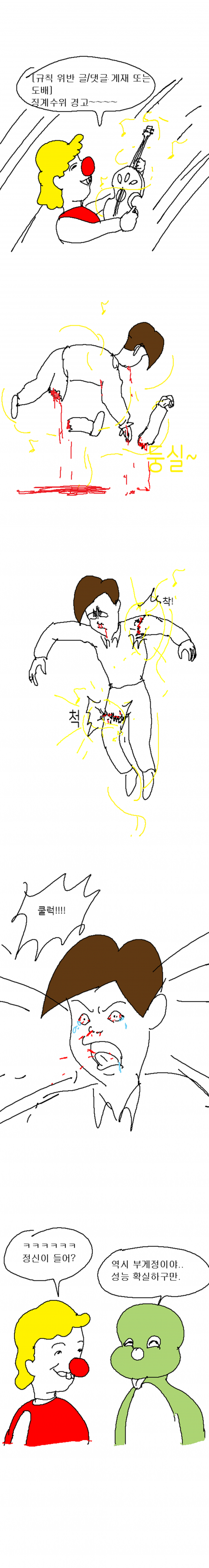 제목 없음.png5.png