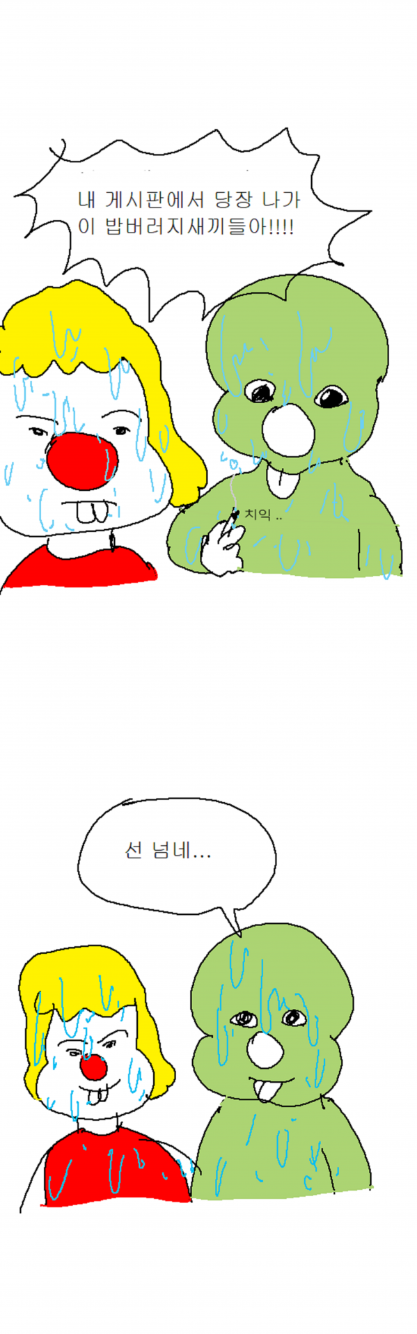 3.2.png