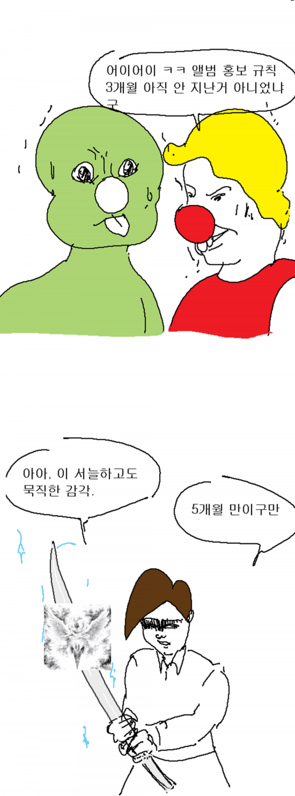 제목 없음.png9.1.png