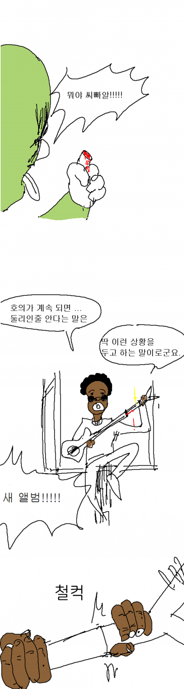 제목 없음.png7.2.png